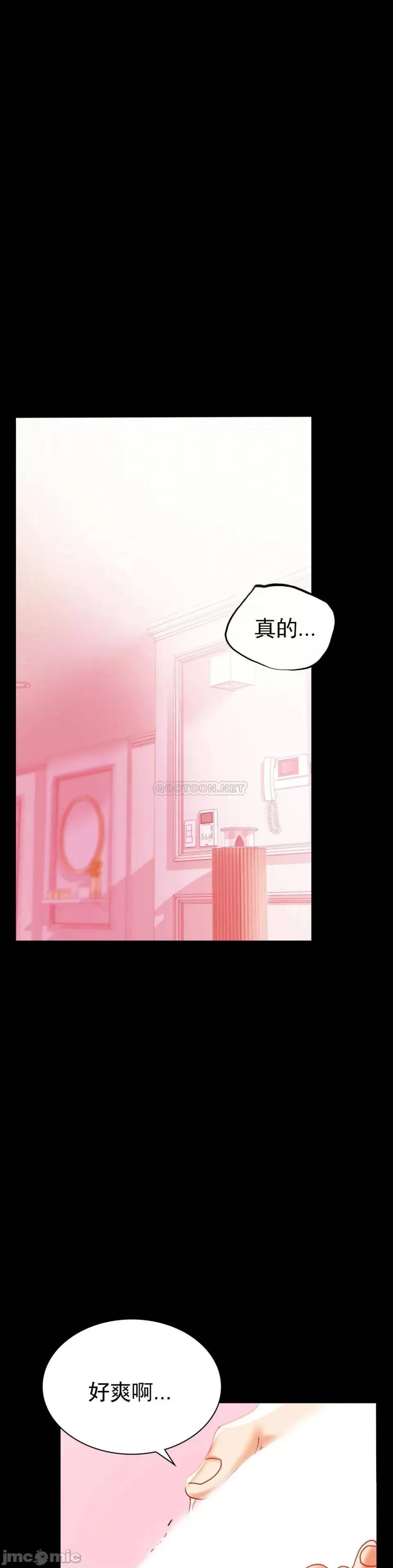 完美妻子的背叛 婚外情概率 第37页