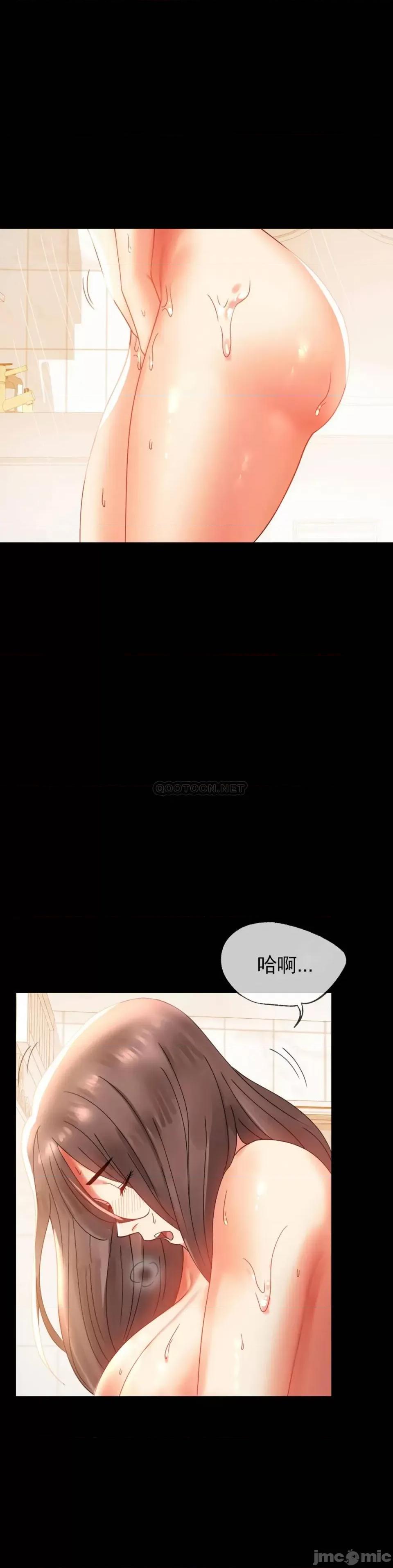 完美妻子的背叛 婚外情概率 第47页