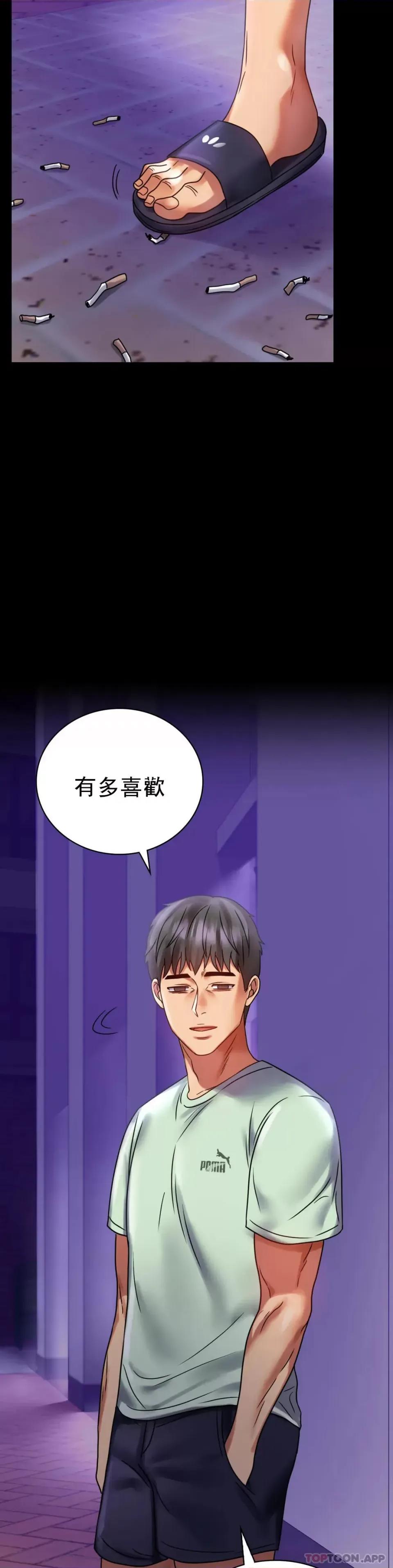 完美妻子的背叛 婚外情概率第27话 门口老公站着听声音 第49页