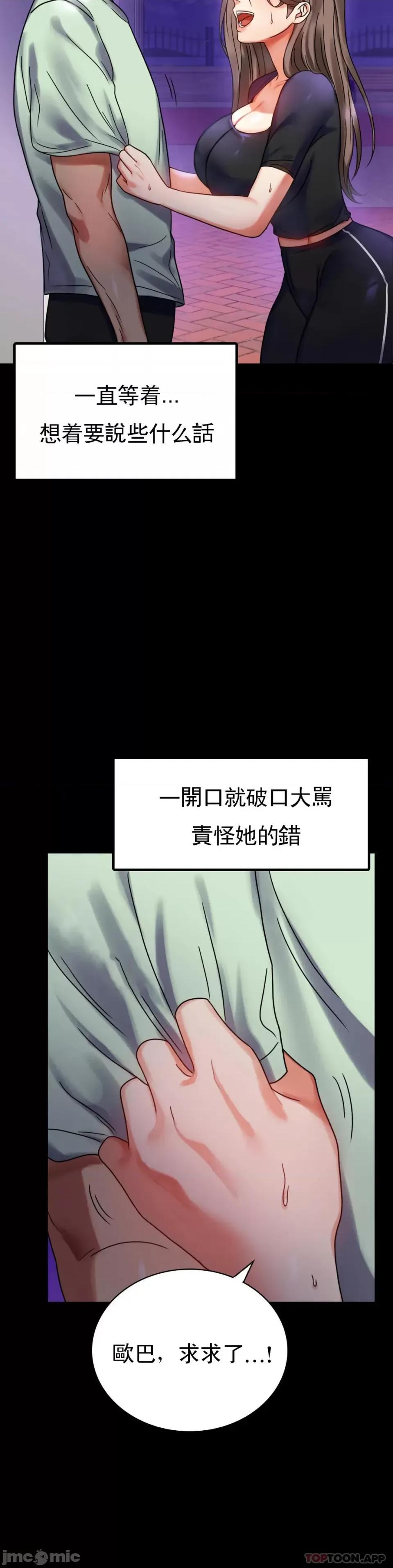 完美妻子的背叛 婚外情概率 28 第6页