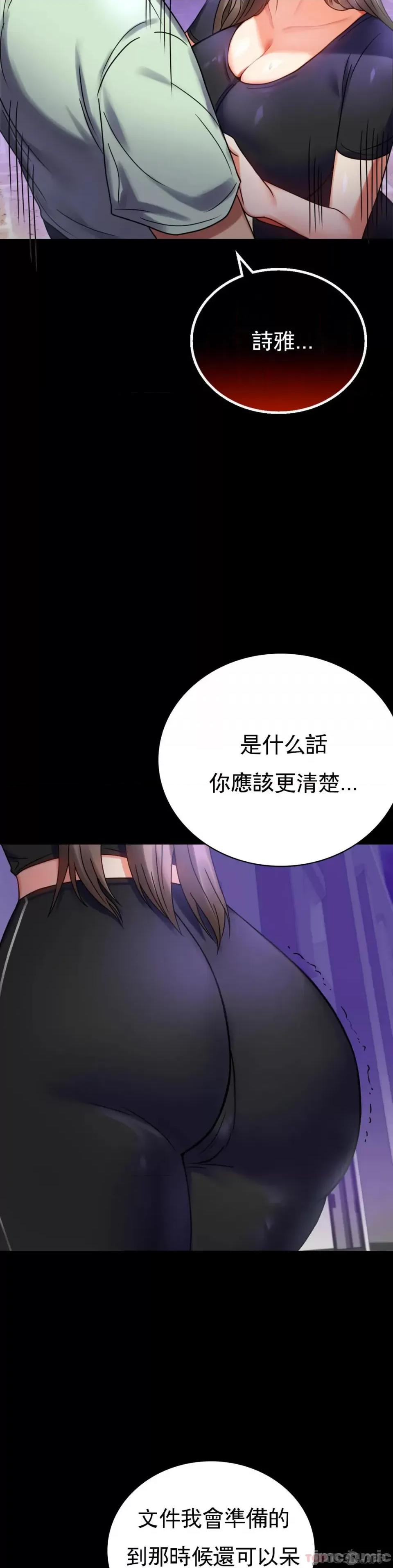 完美妻子的背叛 婚外情概率 28 第9页