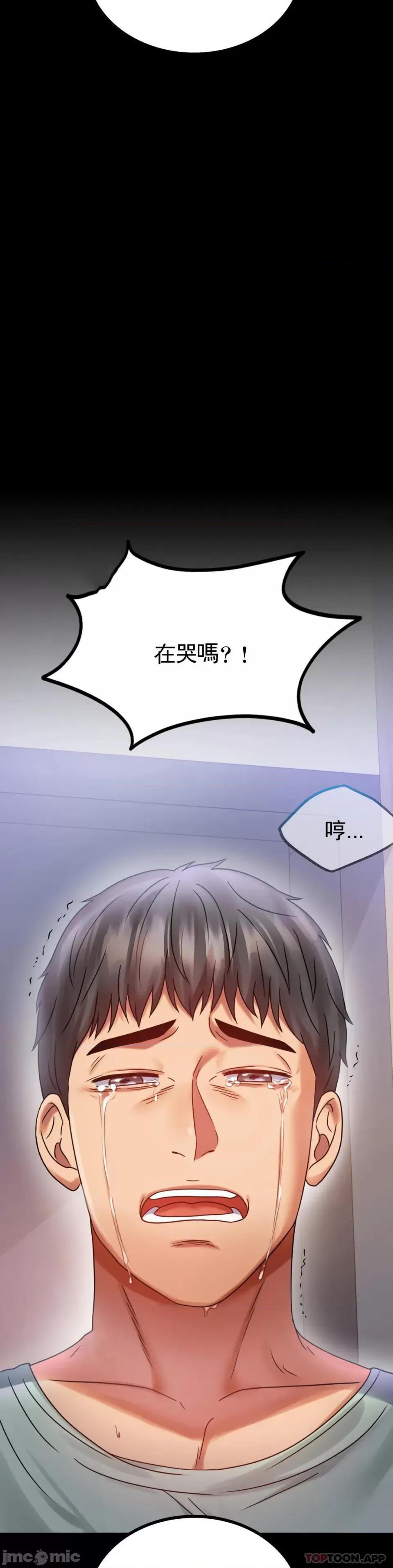 完美妻子的背叛 婚外情概率 28 第29页