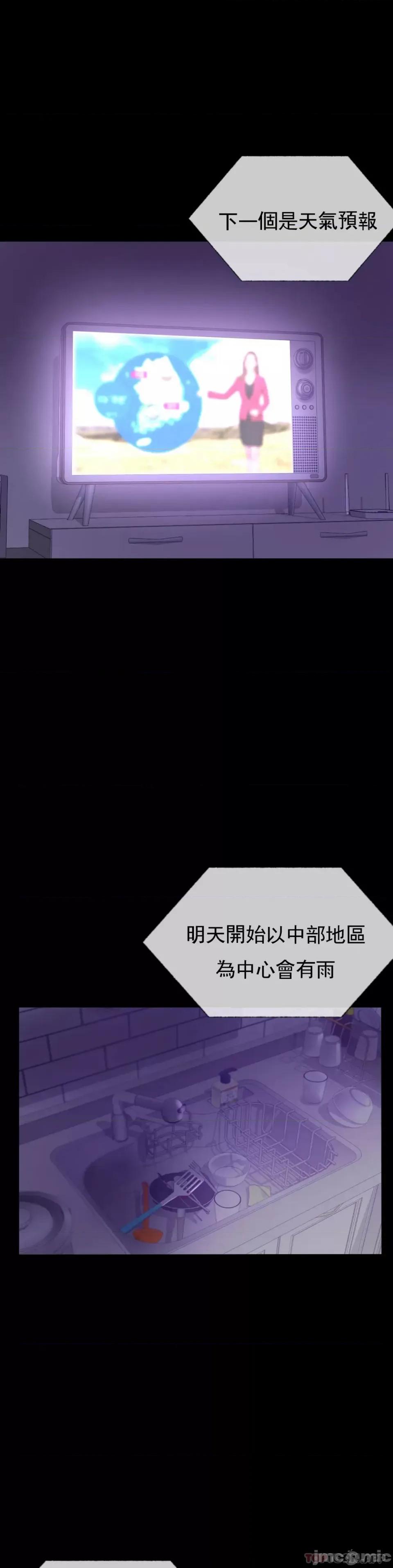 完美妻子的背叛 婚外情概率 28 第41页