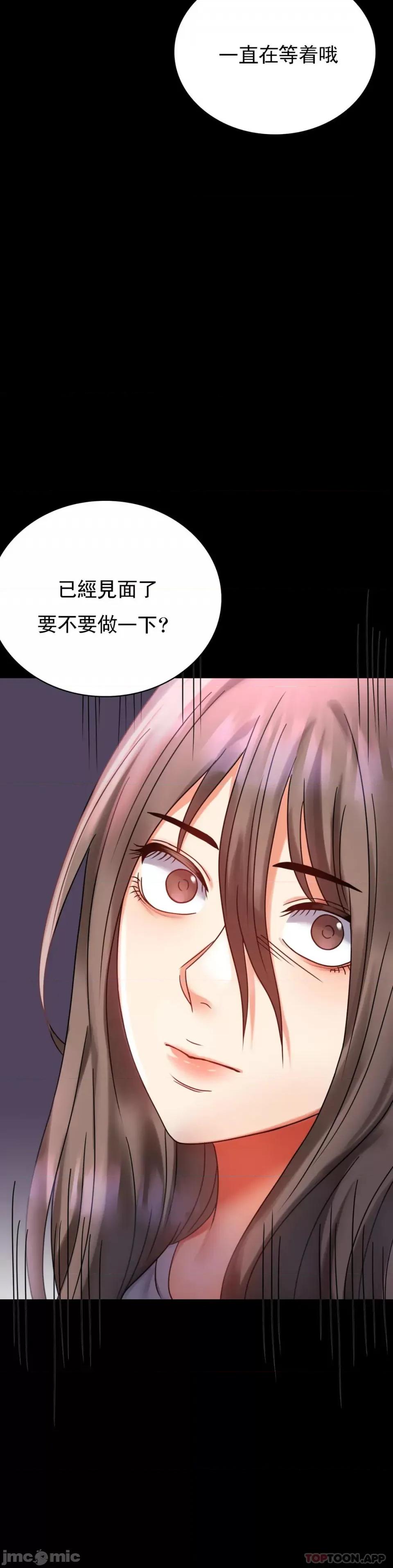 完美妻子的背叛 婚外情概率 28 第49页