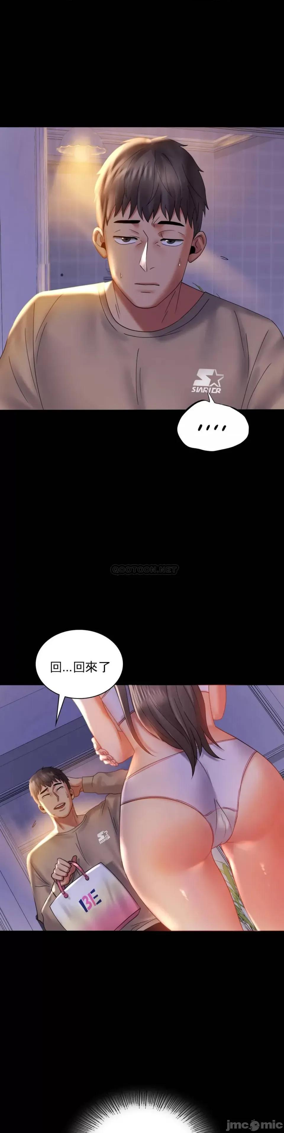 完美妻子的背叛 婚外情概率 第1页