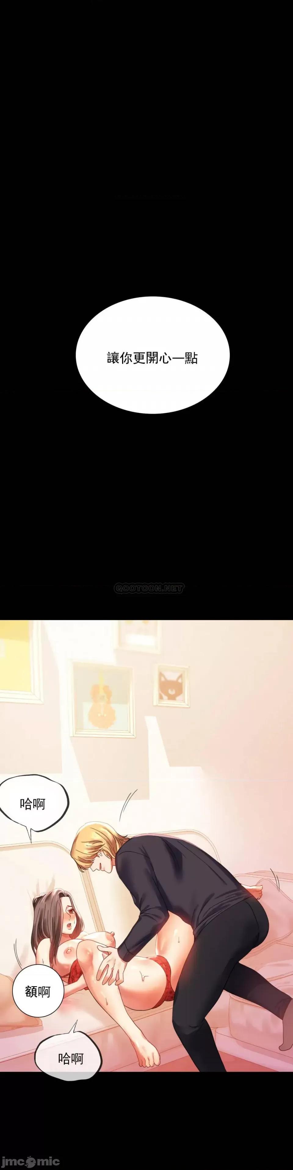 完美妻子的背叛 婚外情概率 第14页