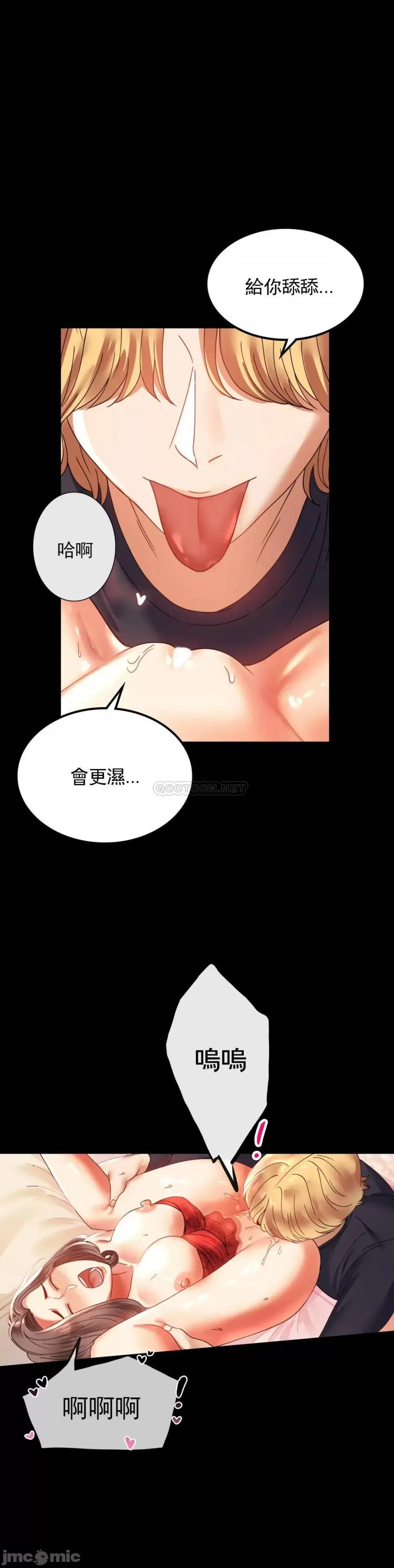 完美妻子的背叛 婚外情概率 第17页
