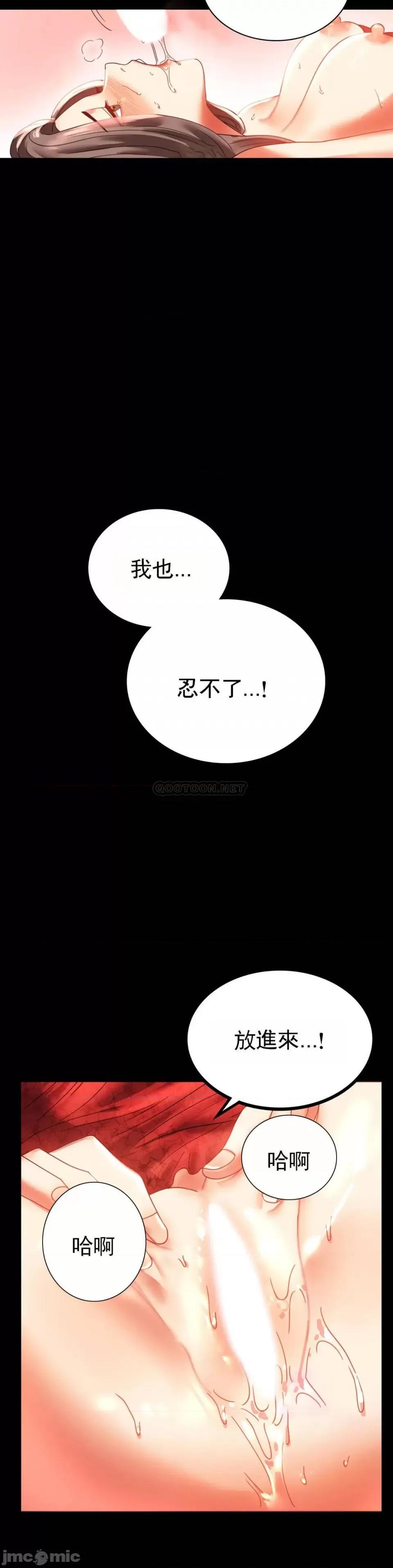 完美妻子的背叛 婚外情概率 第24页