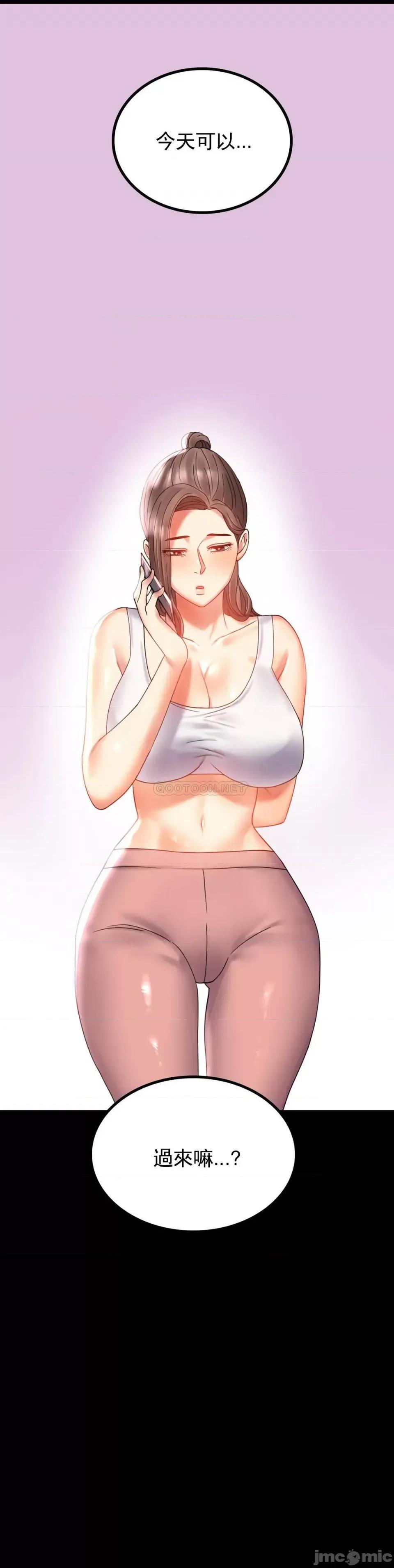 完美妻子的背叛 婚外情概率 第43页