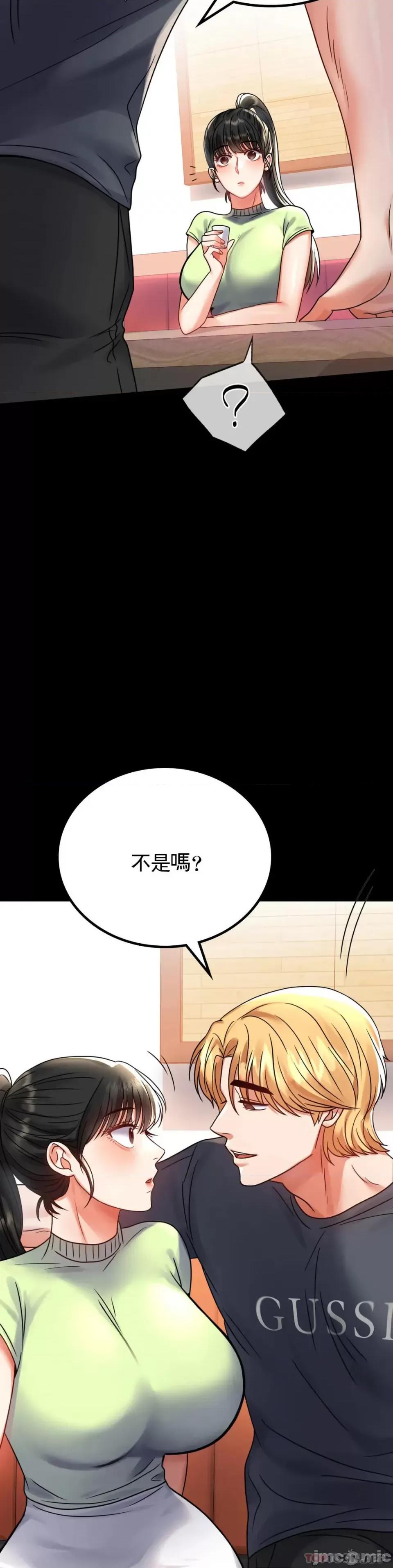 完美妻子的背叛 婚外情概率第32话 - 目的达到了 第28页