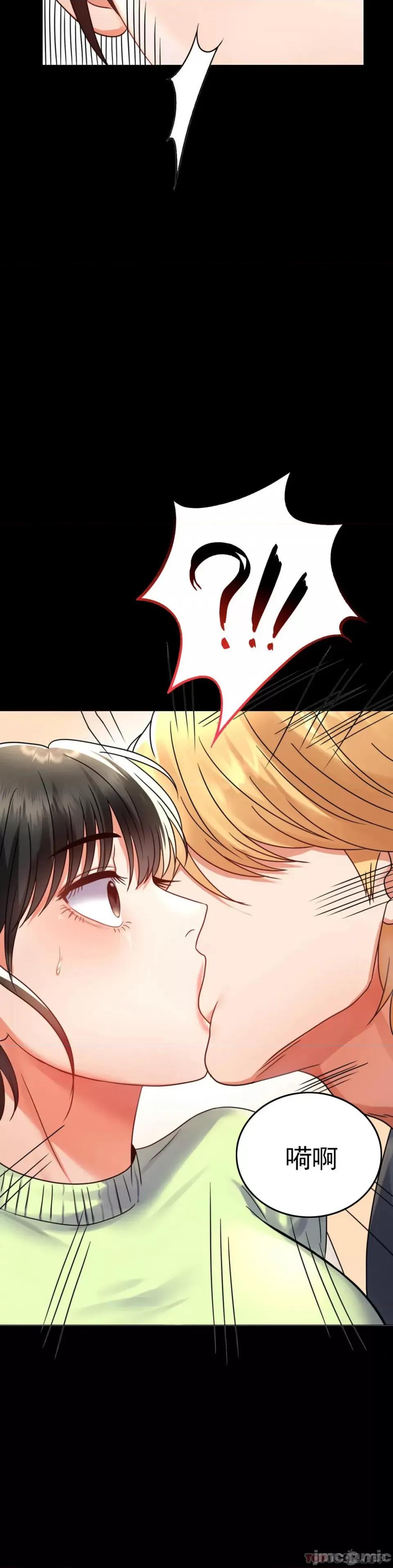 完美妻子的背叛 婚外情概率第32话 - 目的达到了 第31页