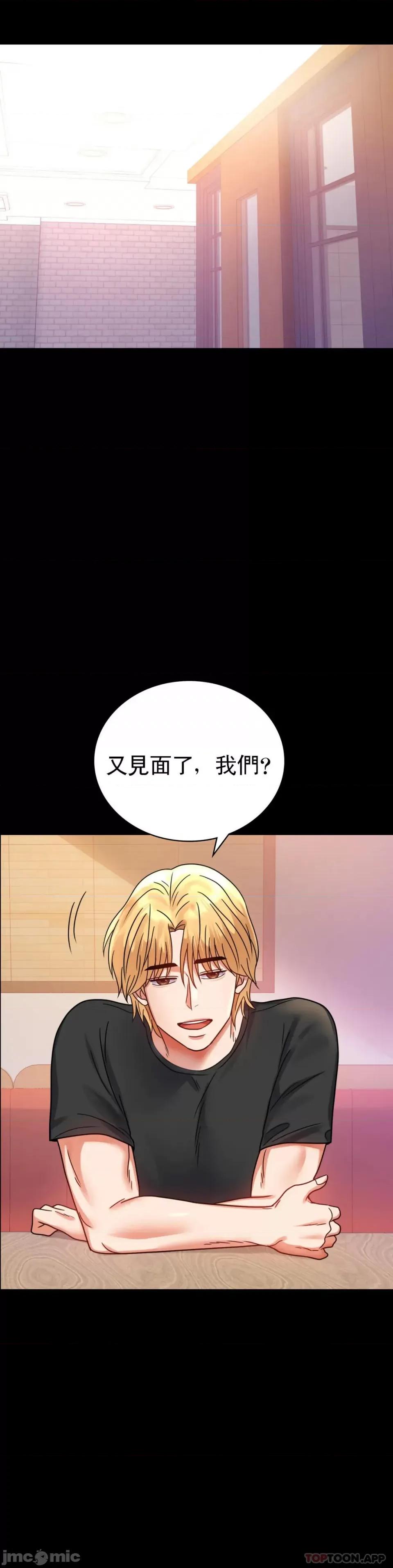 完美妻子的背叛 婚外情概率 第36话 - 是想我了吧？ 第42页