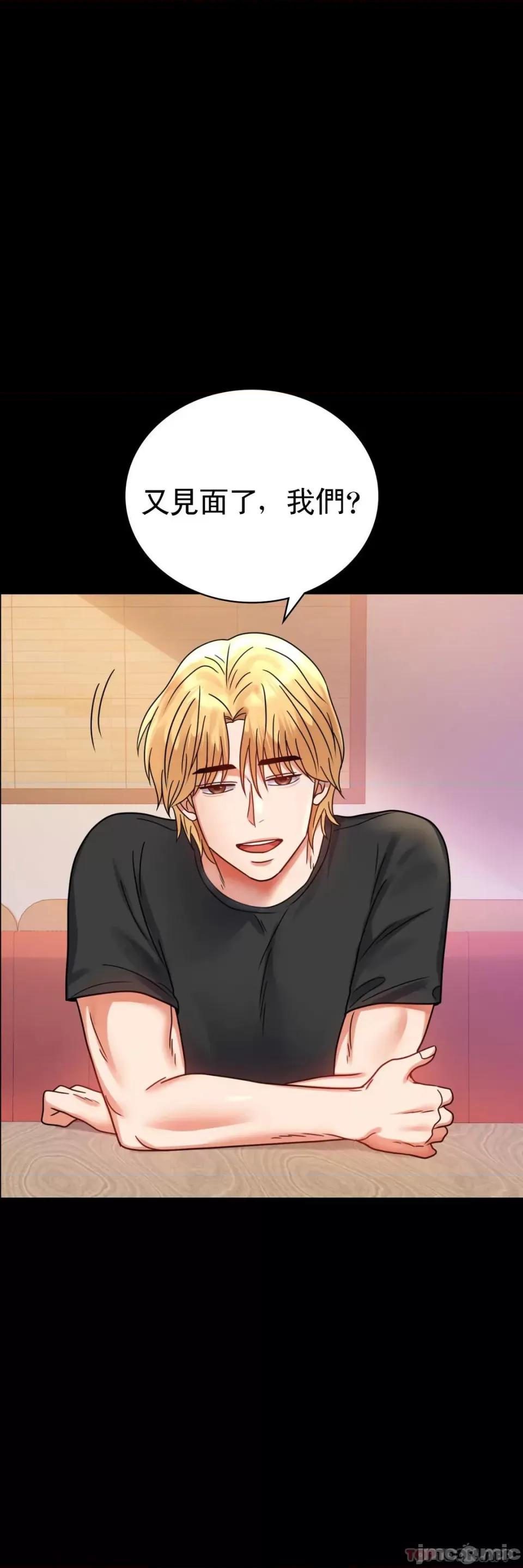完美妻子的背叛 婚外情概率 第37话 - 这样...能做爱啊 第1页