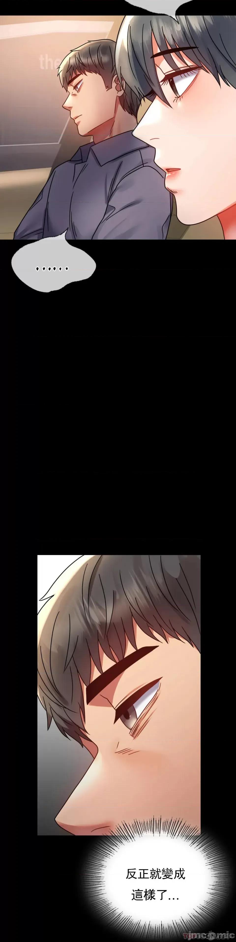 完美妻子的背叛 婚外情概率 第37话 - 这样...能做爱啊 第10页