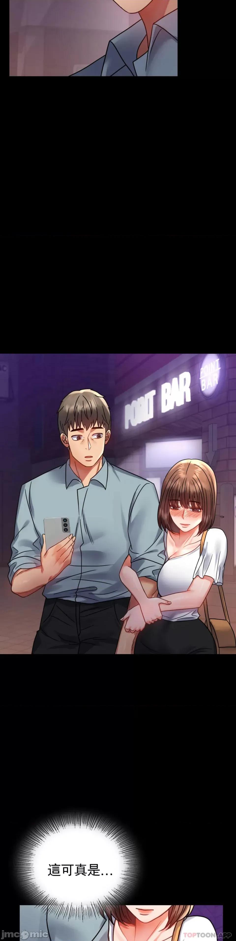 完美妻子的背叛 婚外情概率 第39话 - 爱的感觉吧 第40页