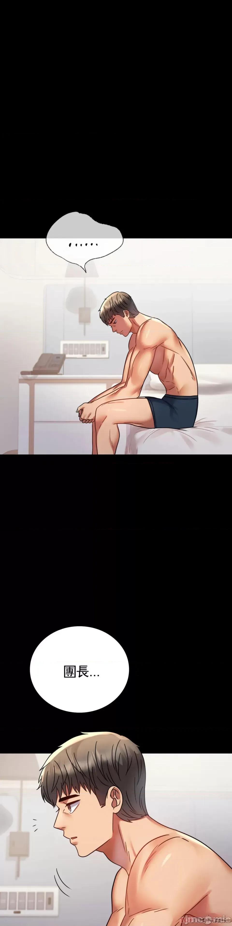 完美妻子的背叛 婚外情概率 第40话 - 直到满意爲止 第28页