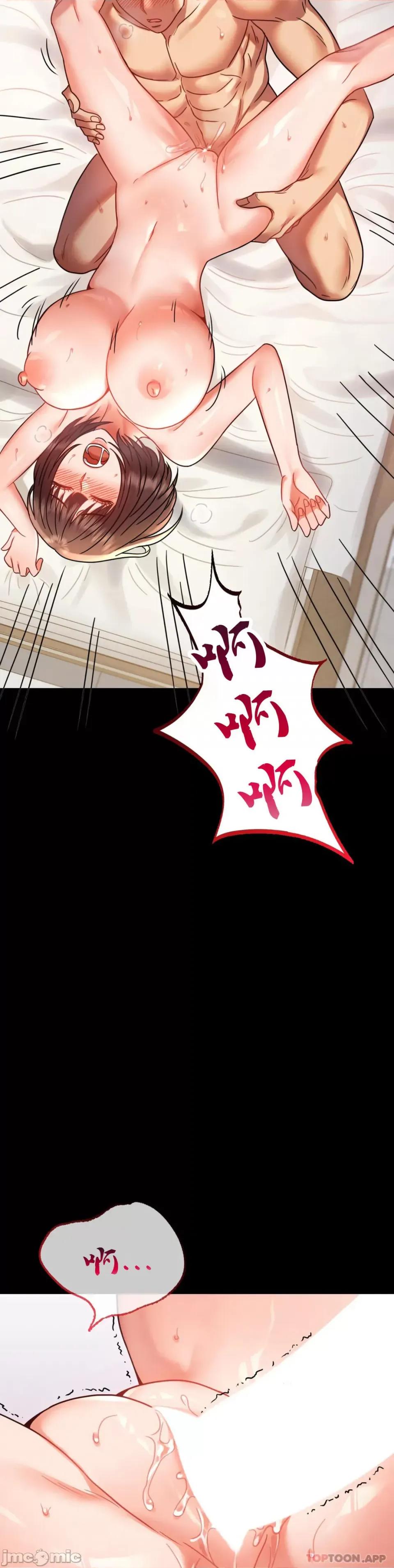 完美妻子的背叛 婚外情概率 第41话 - 我是第一次 第11页