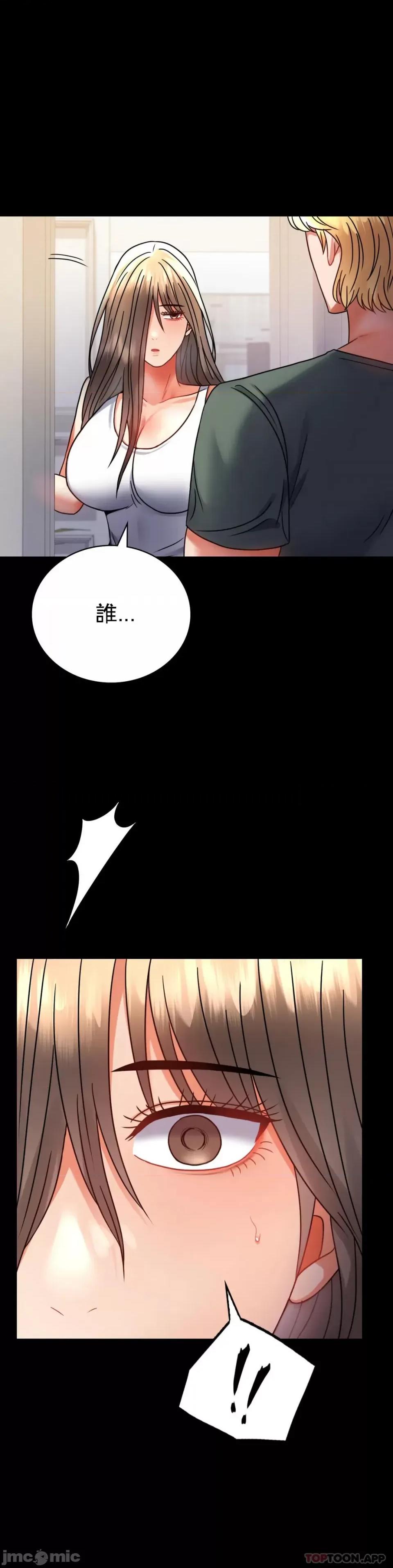 完美妻子的背叛 婚外情概率 第42话 - 插进来 第27页