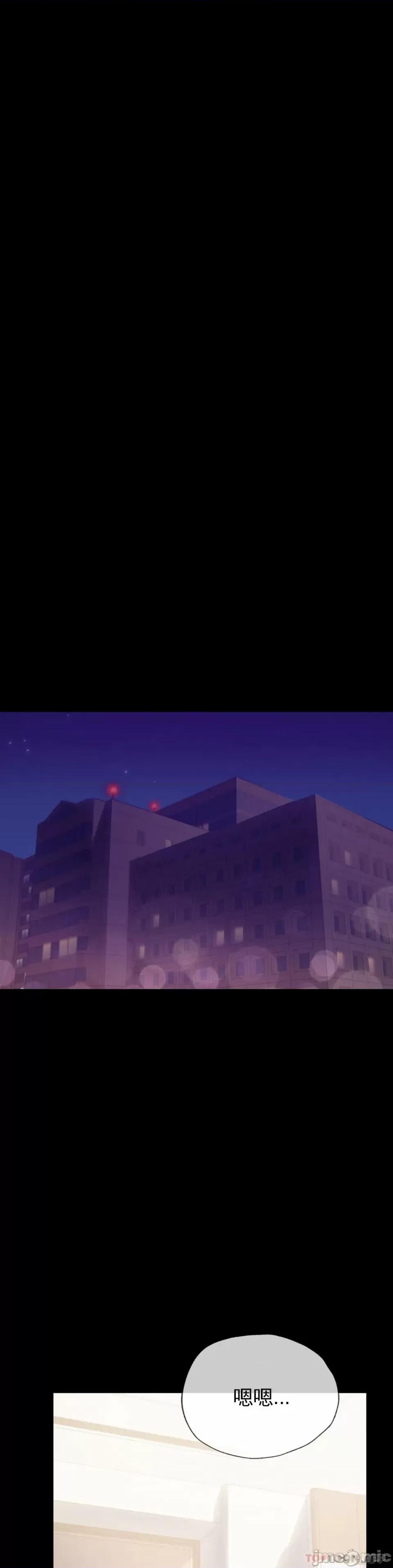 完美妻子的背叛 婚外情概率 第43话 - 做爱的实施 第36页