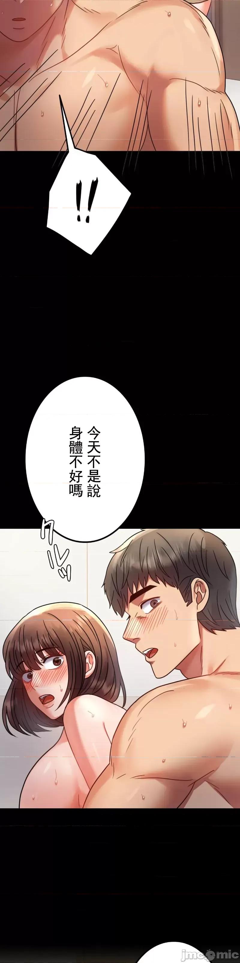 完美妻子的背叛 婚外情概率 45 第2页