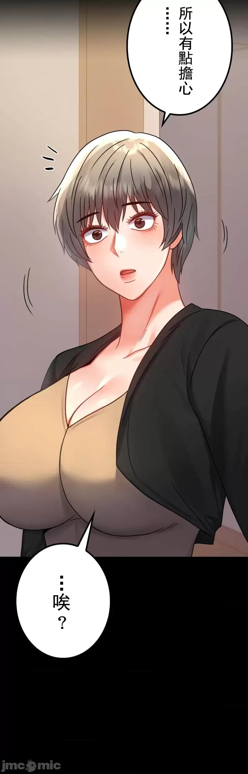 完美妻子的背叛 婚外情概率 45 第3页