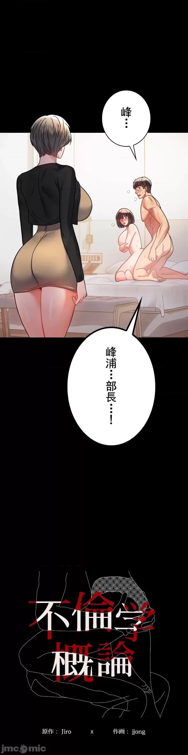 完美妻子的背叛 婚外情概率 45 第4页