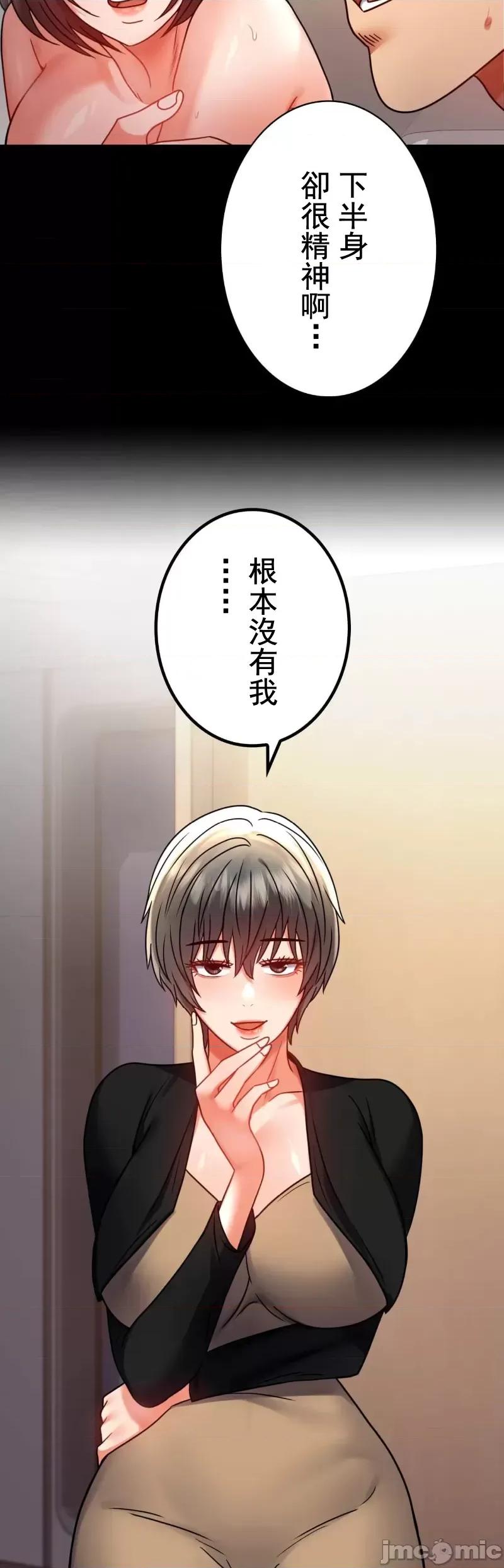 完美妻子的背叛 婚外情概率 45 第6页