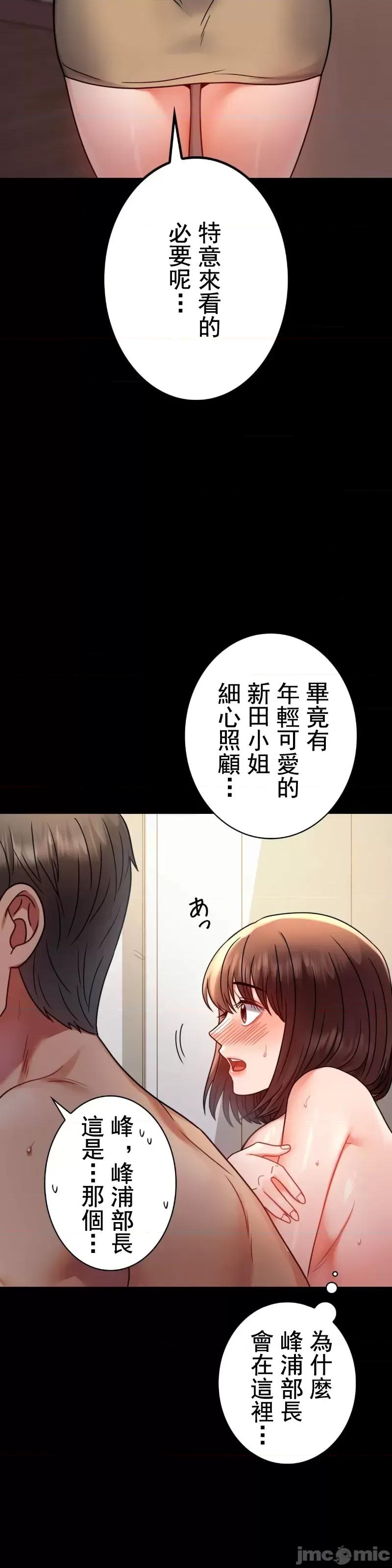 完美妻子的背叛 婚外情概率 45 第7页