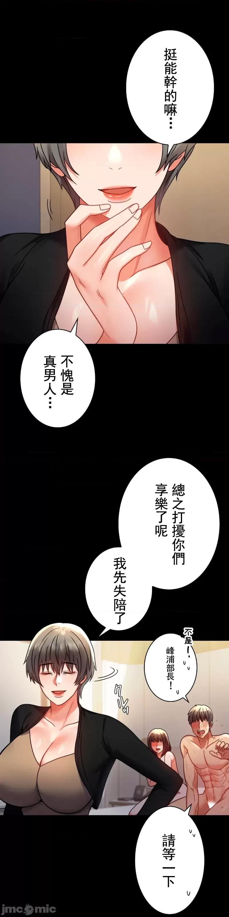 完美妻子的背叛 婚外情概率 45 第8页