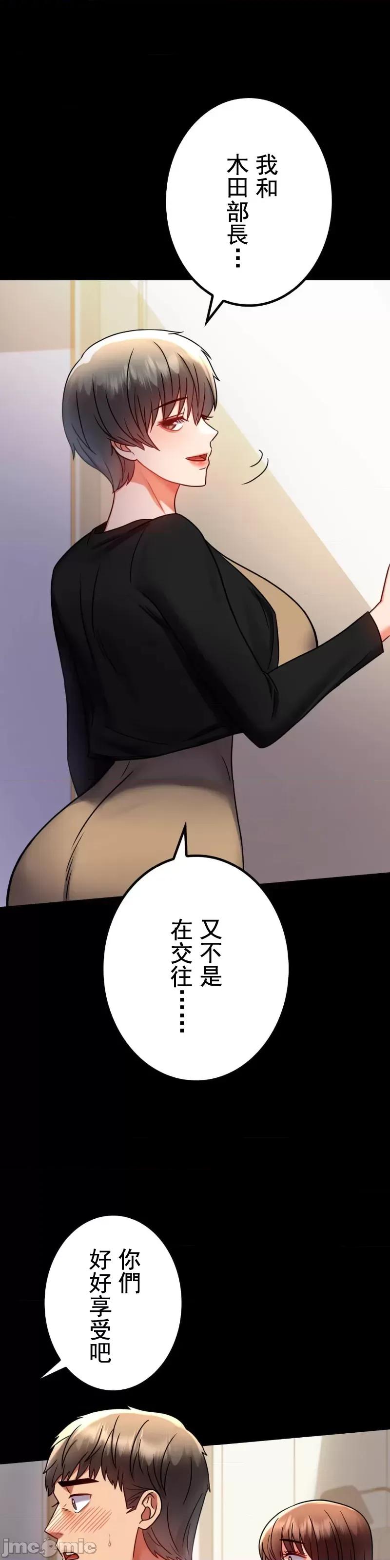 完美妻子的背叛 婚外情概率 45 第10页