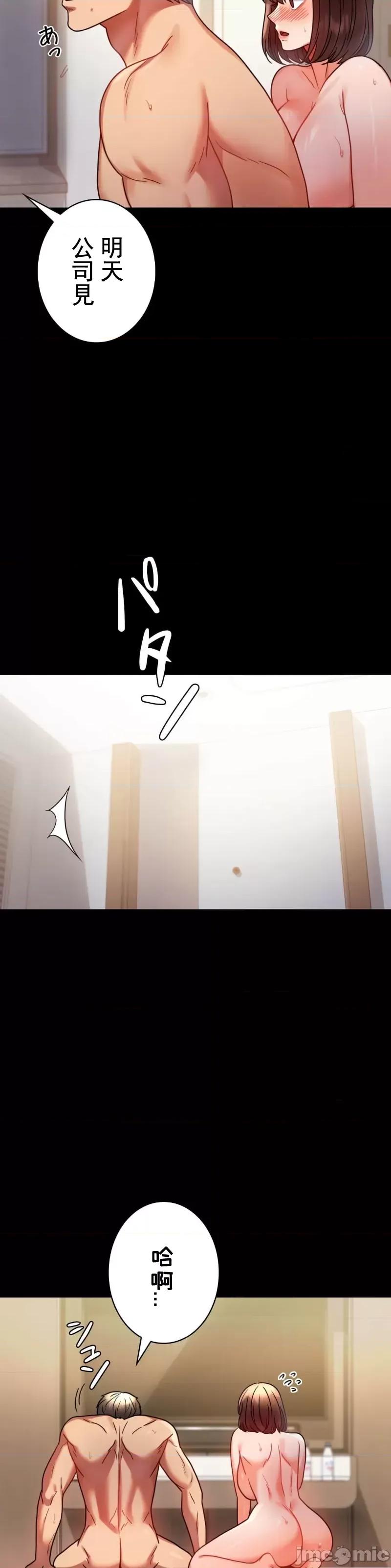 完美妻子的背叛 婚外情概率 45 第11页