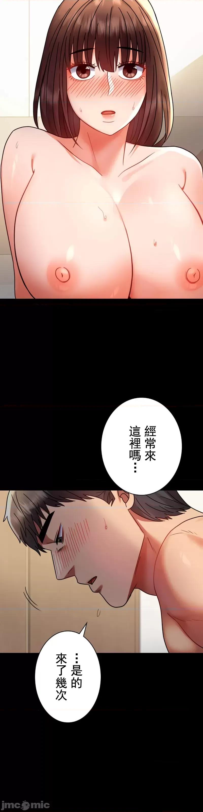 完美妻子的背叛 婚外情概率 45 第13页