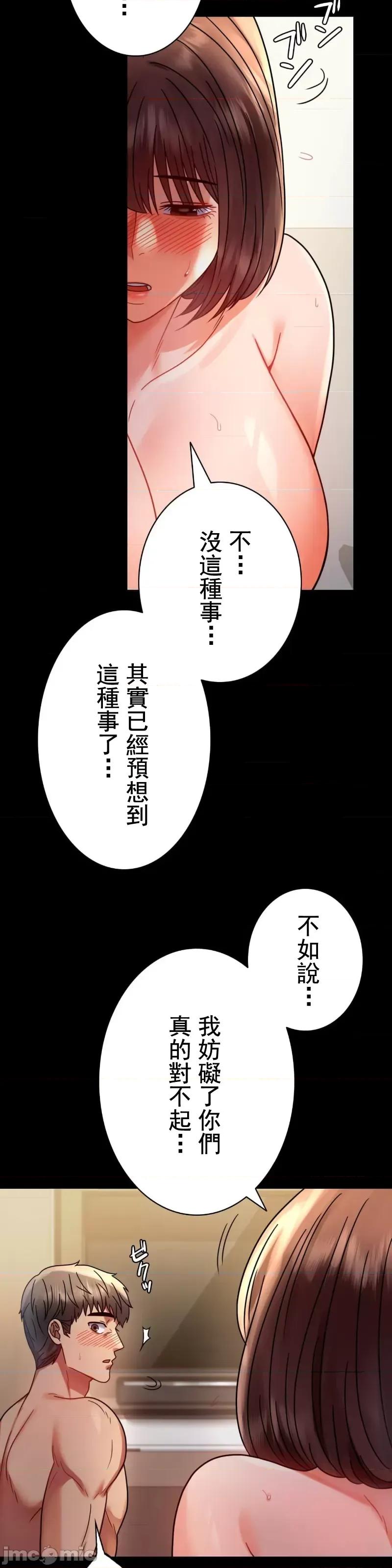 完美妻子的背叛 婚外情概率 45 第16页