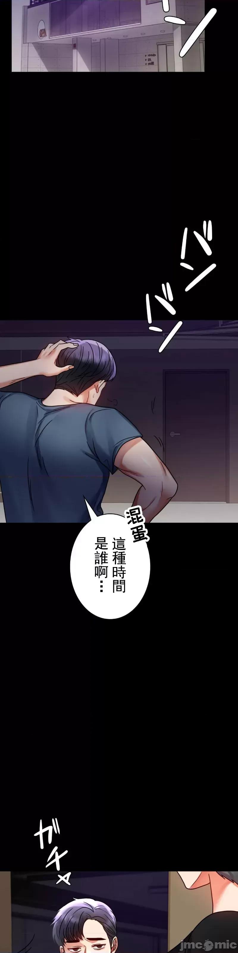 完美妻子的背叛 婚外情概率 45 第20页