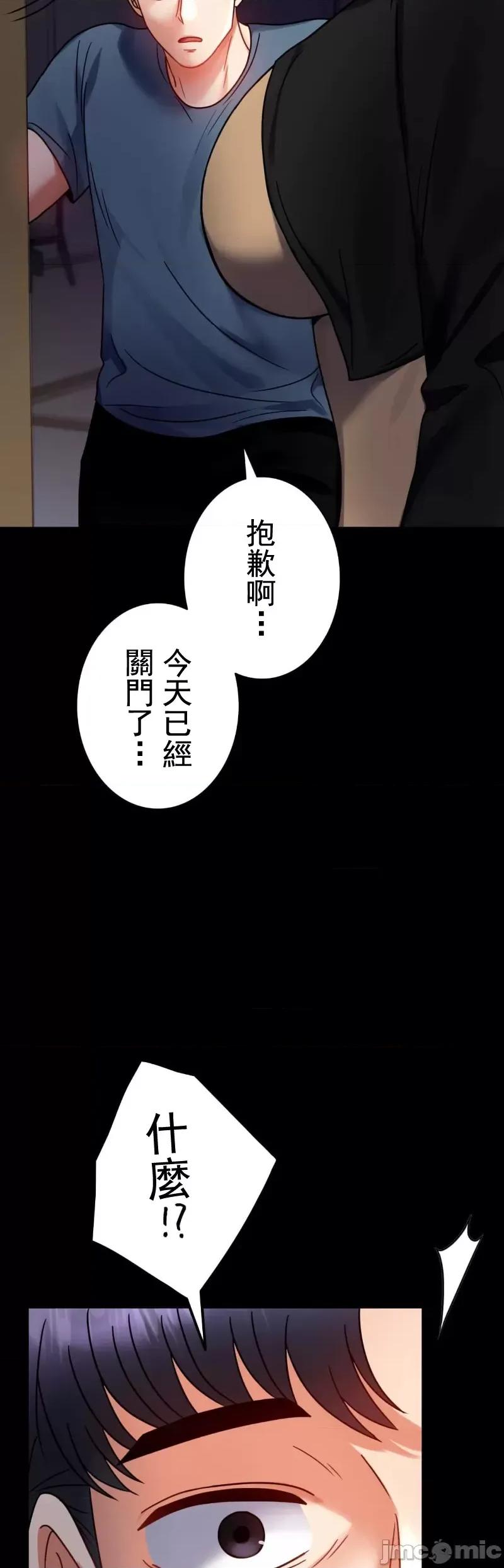完美妻子的背叛 婚外情概率 45 第21页