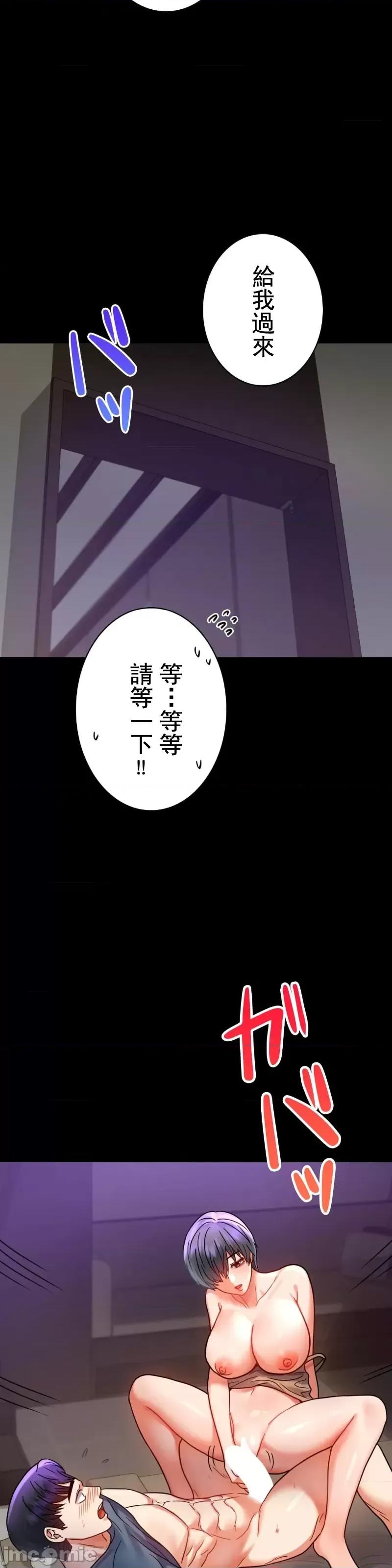 完美妻子的背叛 婚外情概率 45 第23页