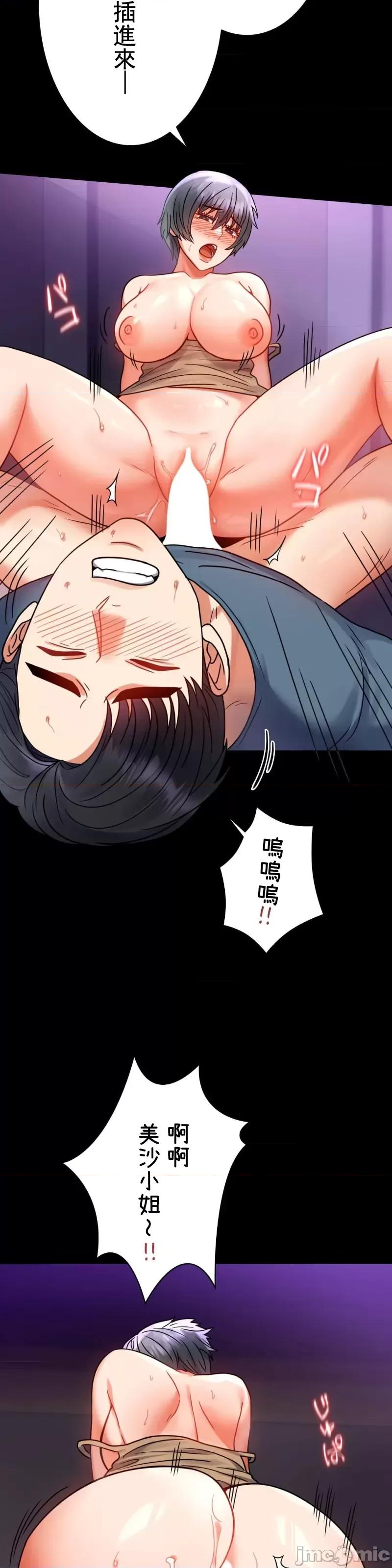 完美妻子的背叛 婚外情概率 45 第25页