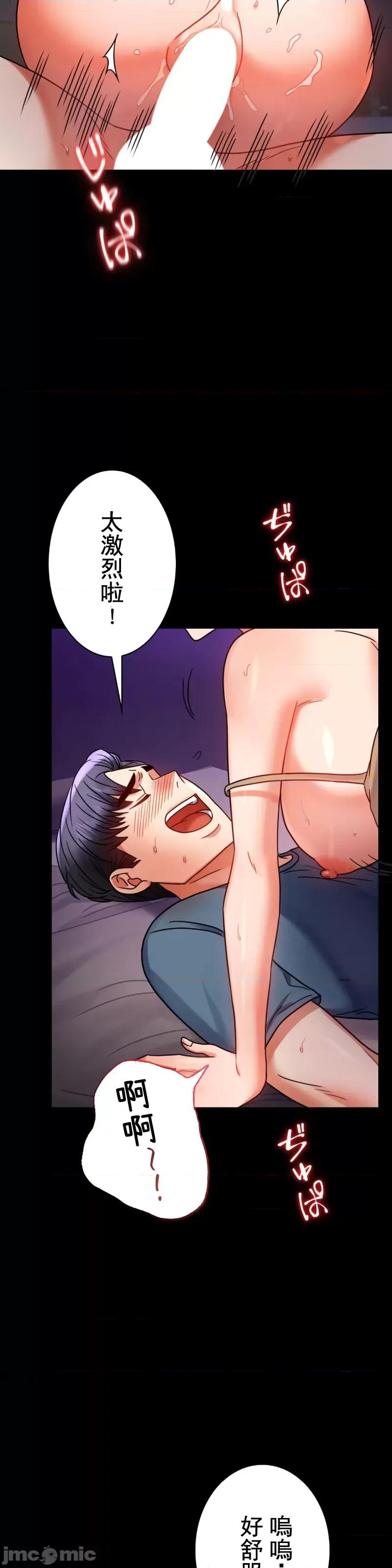 完美妻子的背叛 婚外情概率 45 第26页