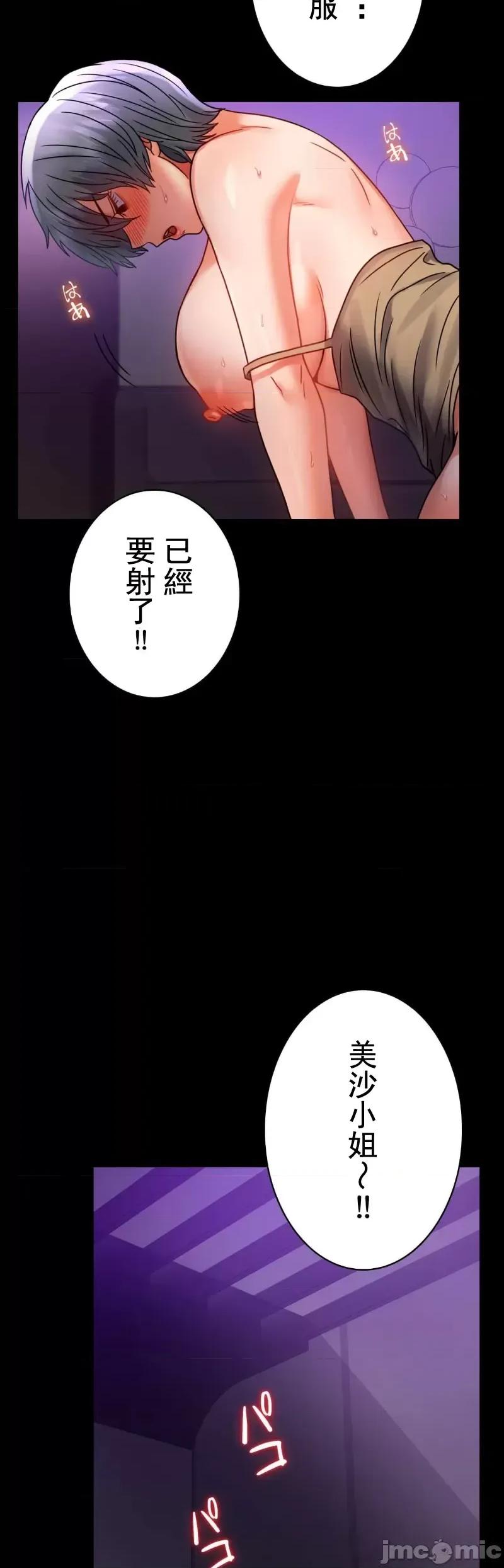 完美妻子的背叛 婚外情概率 45 第27页
