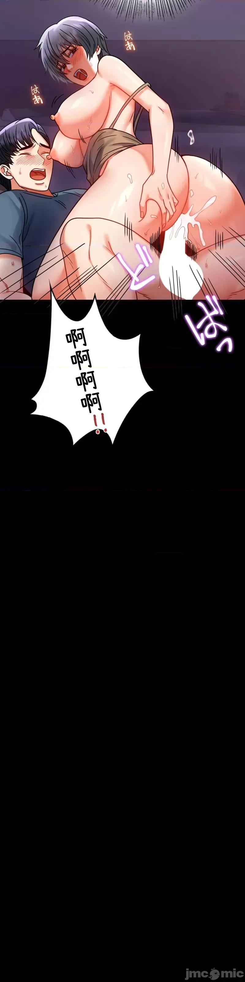 完美妻子的背叛 婚外情概率 45 第29页