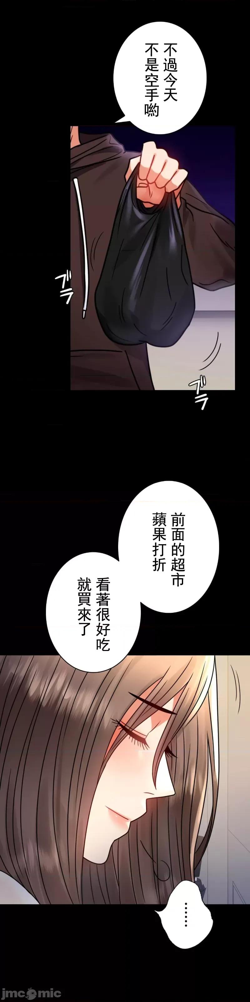 完美妻子的背叛 婚外情概率 45 第32页