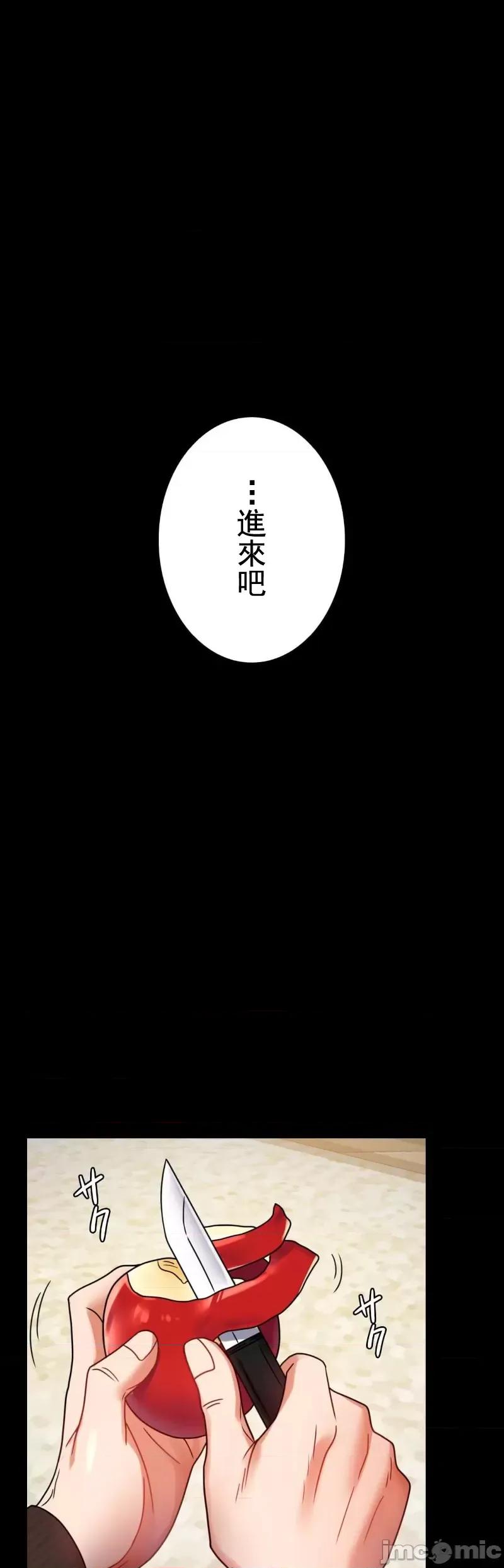 完美妻子的背叛 婚外情概率 45 第33页