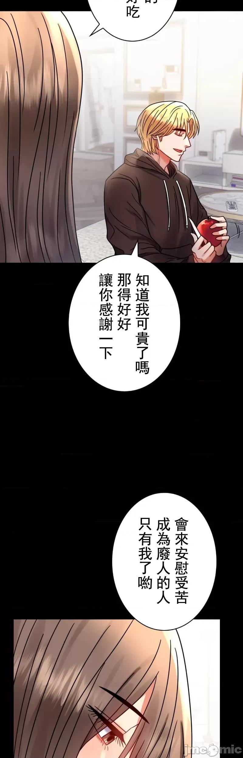 完美妻子的背叛 婚外情概率 45 第36页
