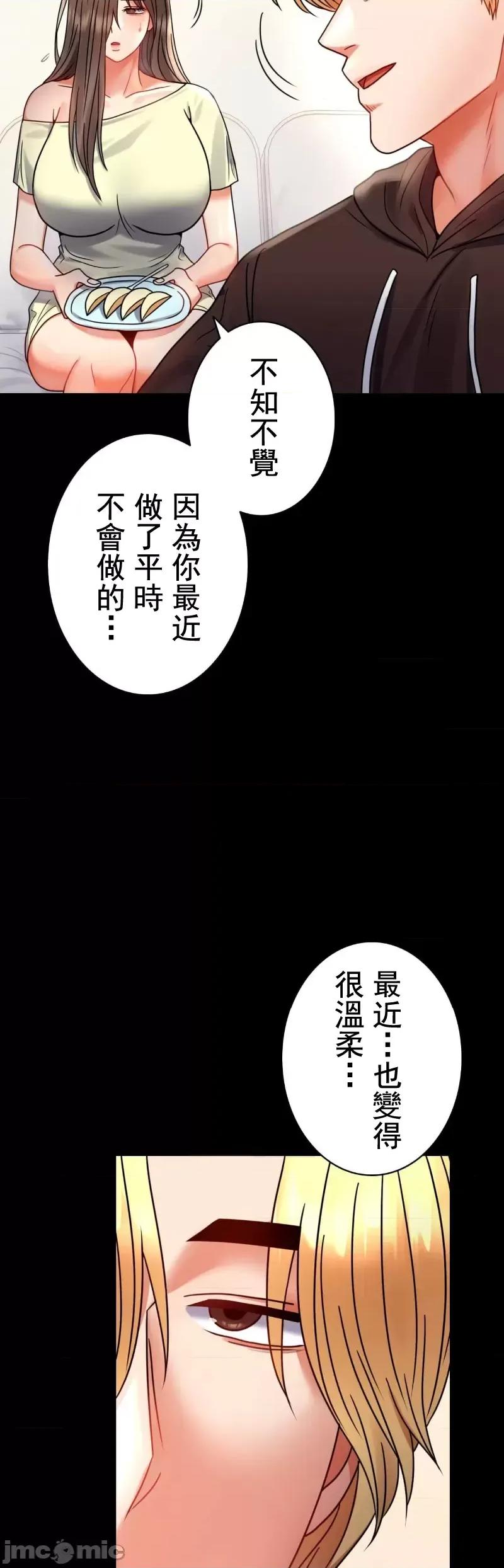 完美妻子的背叛 婚外情概率 45 第39页