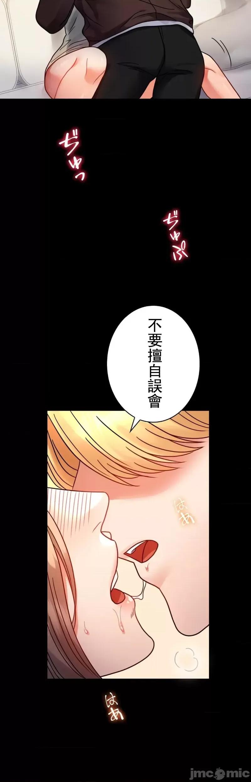 完美妻子的背叛 婚外情概率 45 第42页