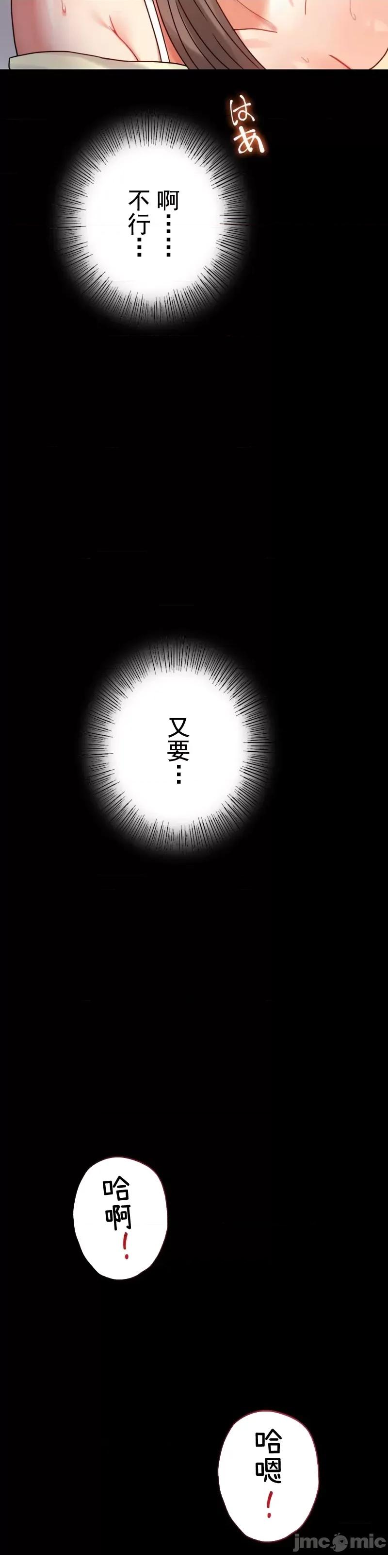 完美妻子的背叛 婚外情概率 45 第44页