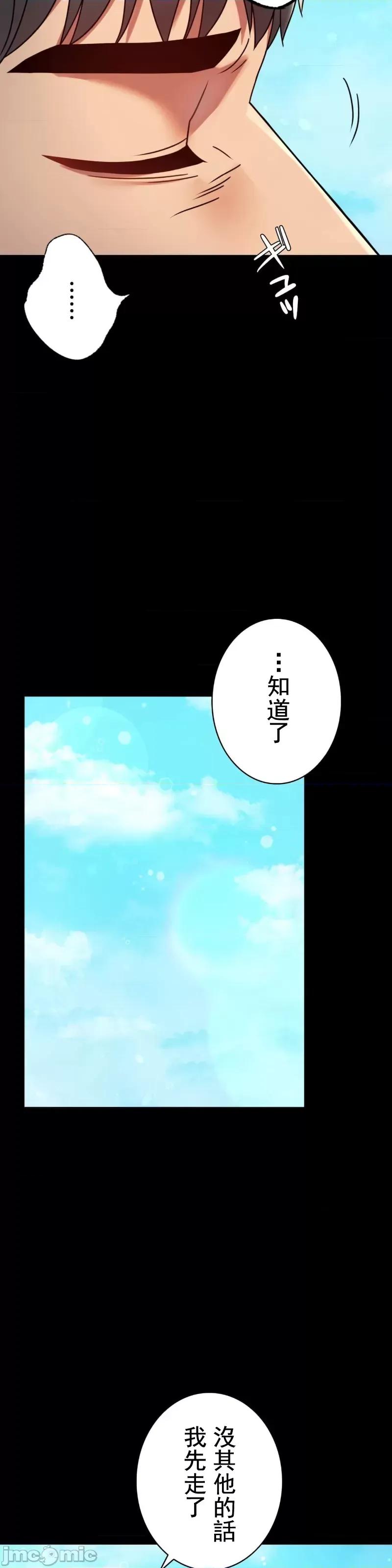 完美妻子的背叛 婚外情概率 46 第32页