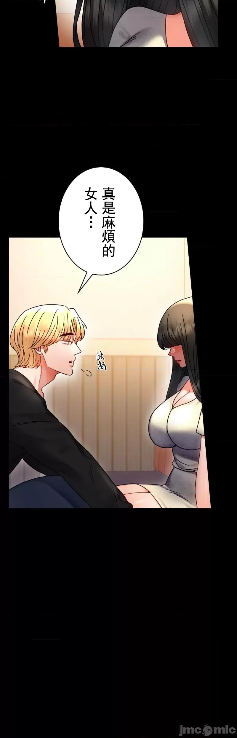 完美妻子的背叛 婚外情概率 47 第4页