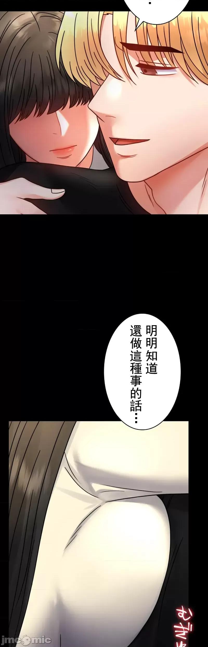 完美妻子的背叛 婚外情概率 47 第10页