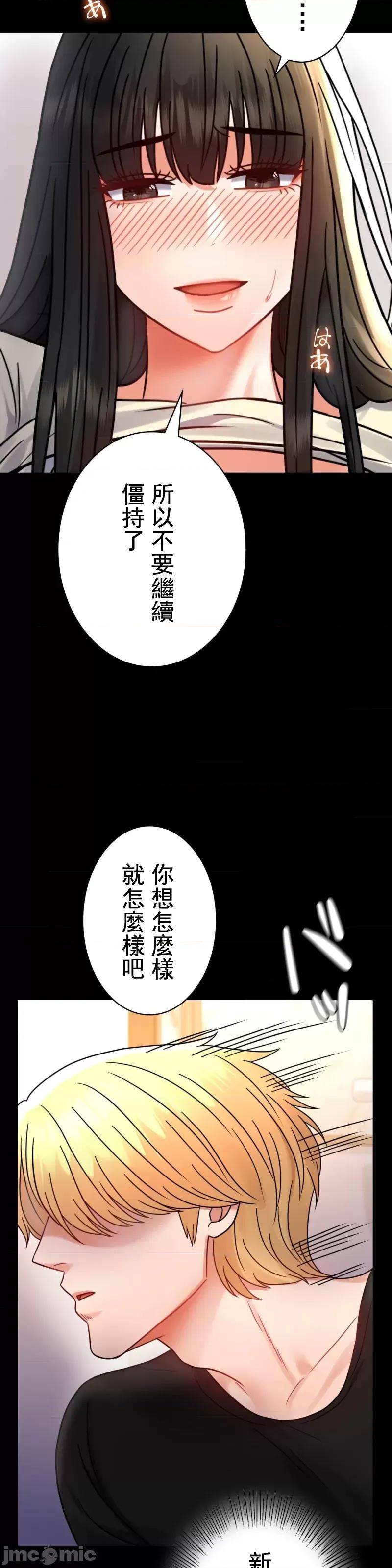 完美妻子的背叛 婚外情概率 47 第14页
